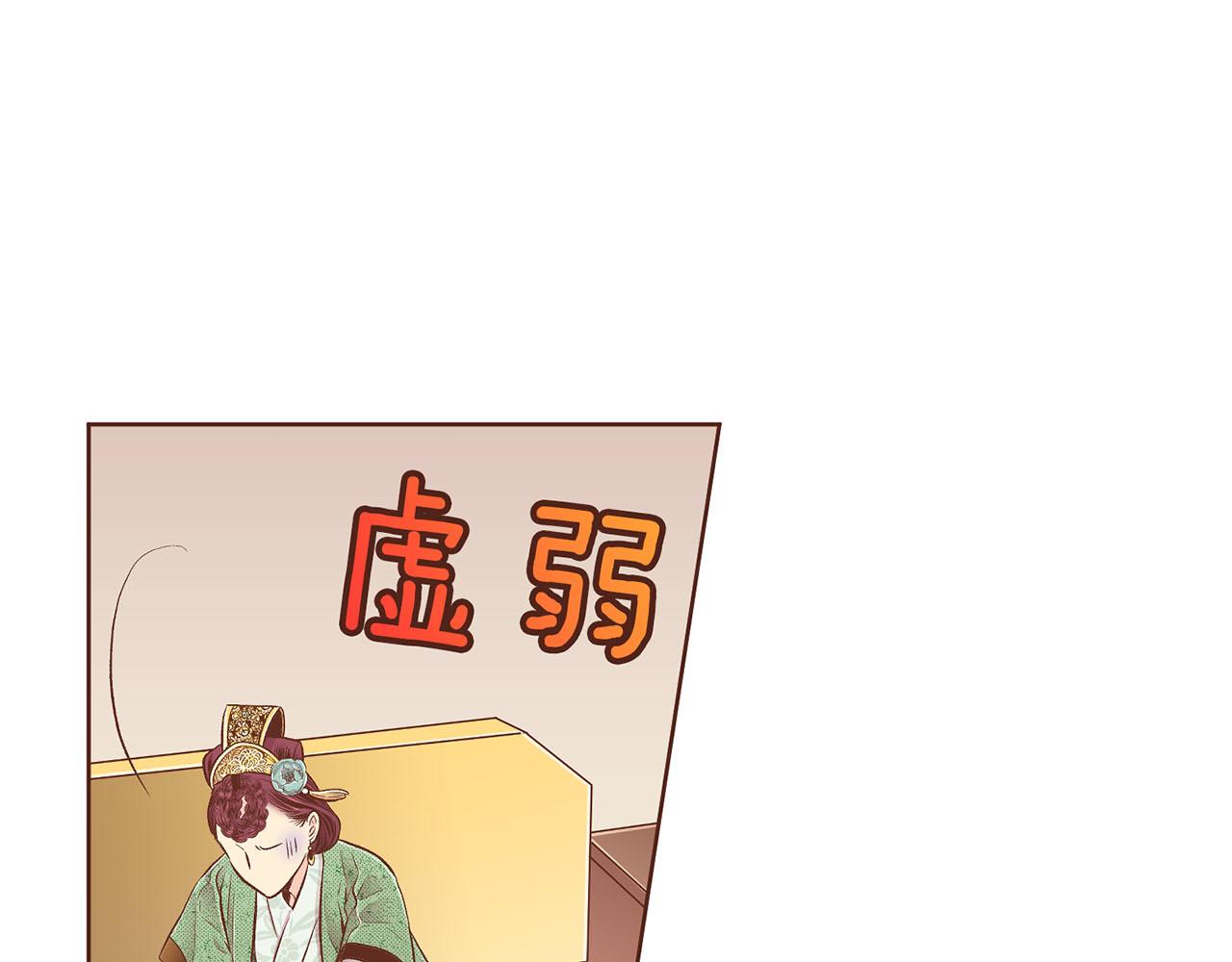 第194话 沦陷的胡瑶91