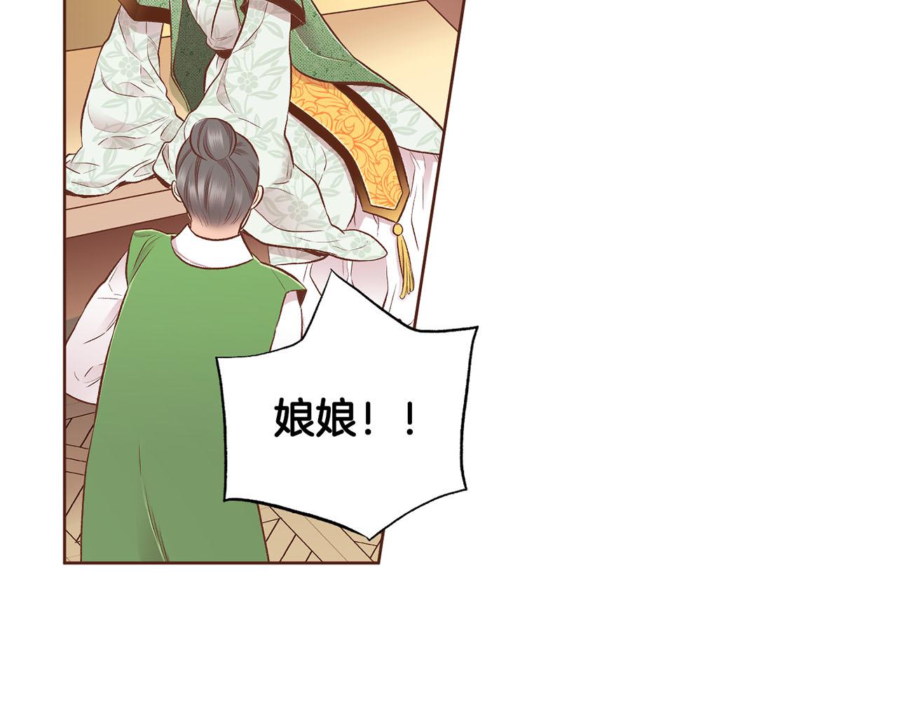 第194话 沦陷的胡瑶92