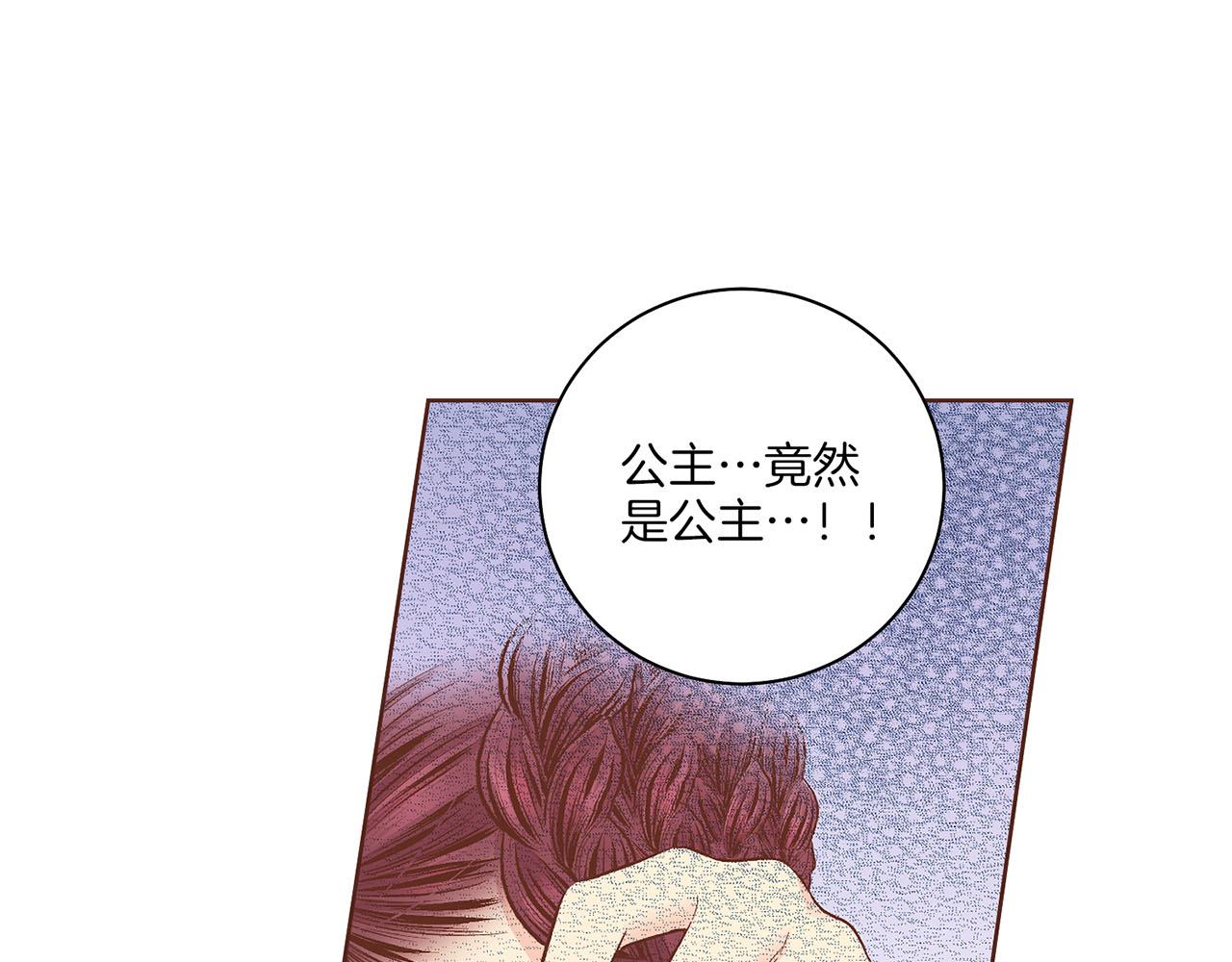第194话 沦陷的胡瑶93