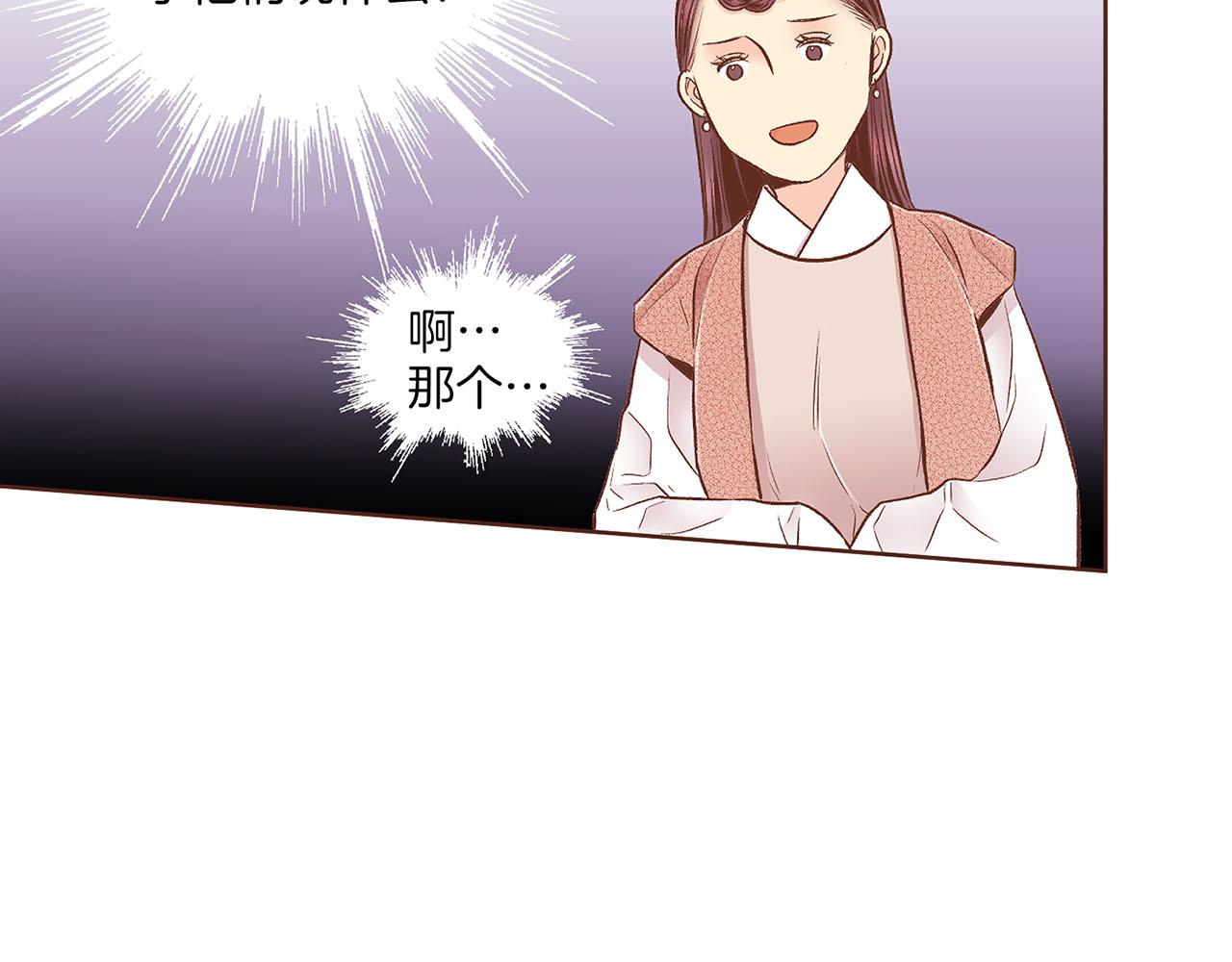 第194话 沦陷的胡瑶98