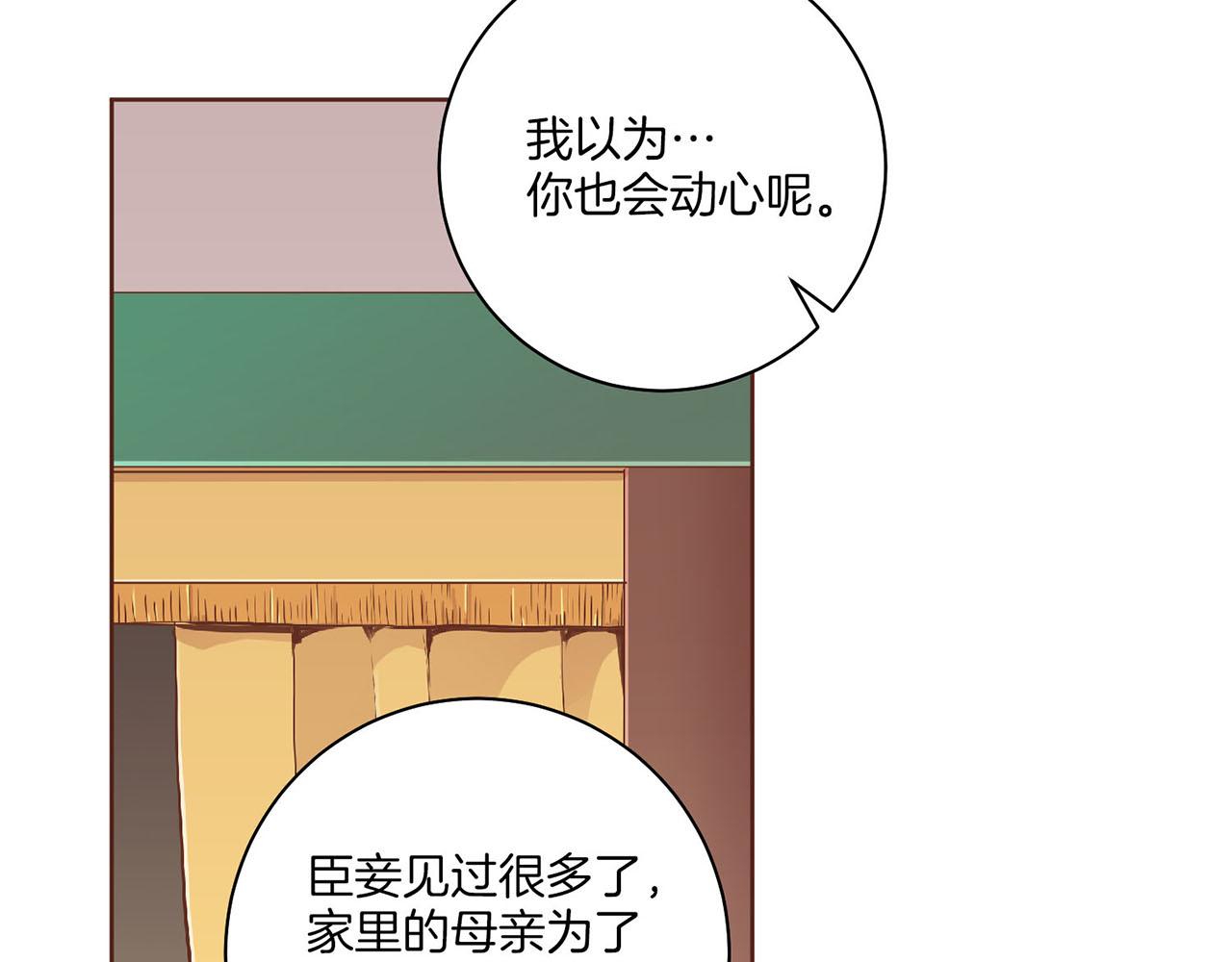 第195话 迷信的昭仪108