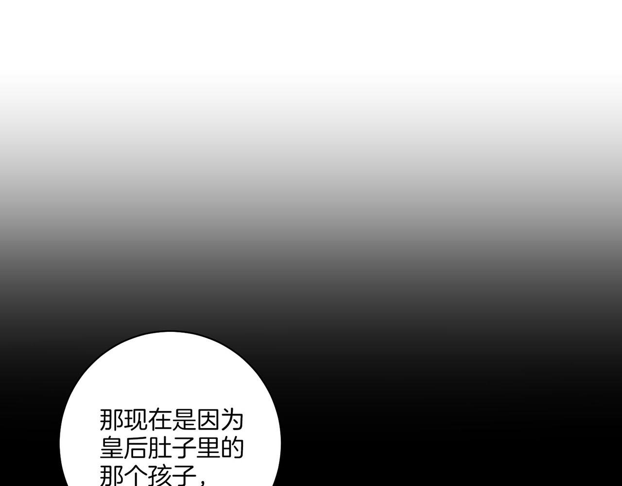 第195话 迷信的昭仪11