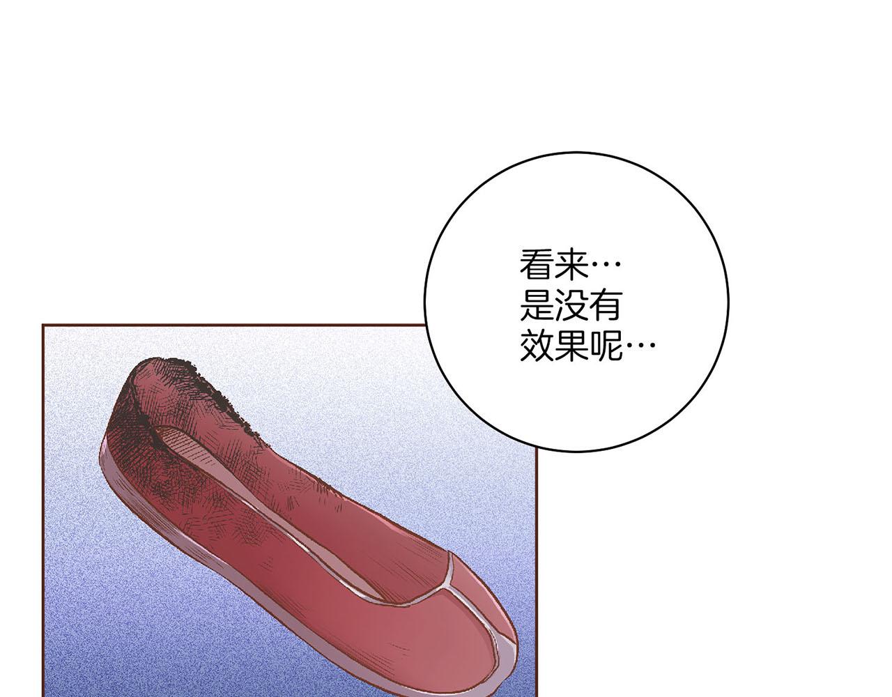 第195话 迷信的昭仪112