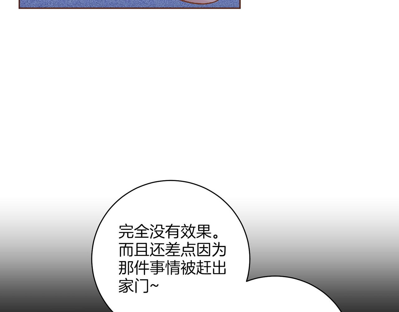 第195话 迷信的昭仪113