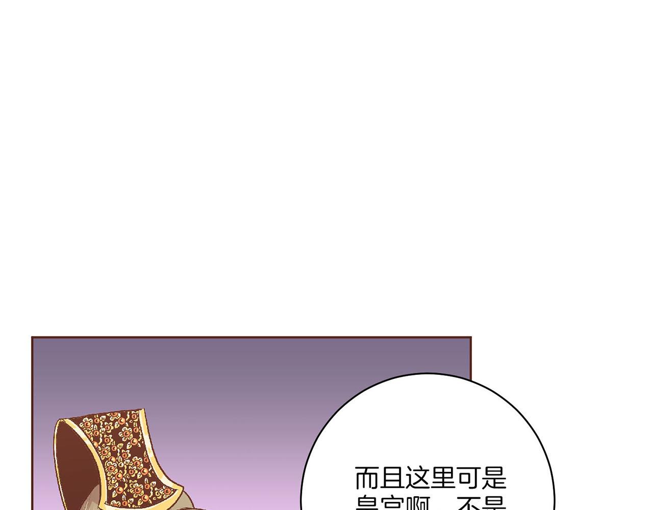 第195话 迷信的昭仪115