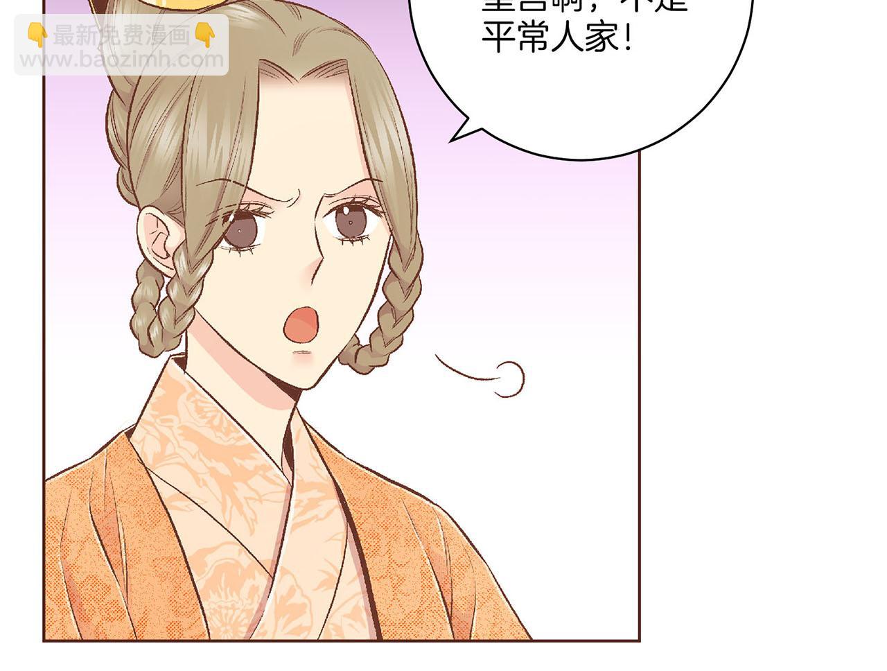 第195话 迷信的昭仪116