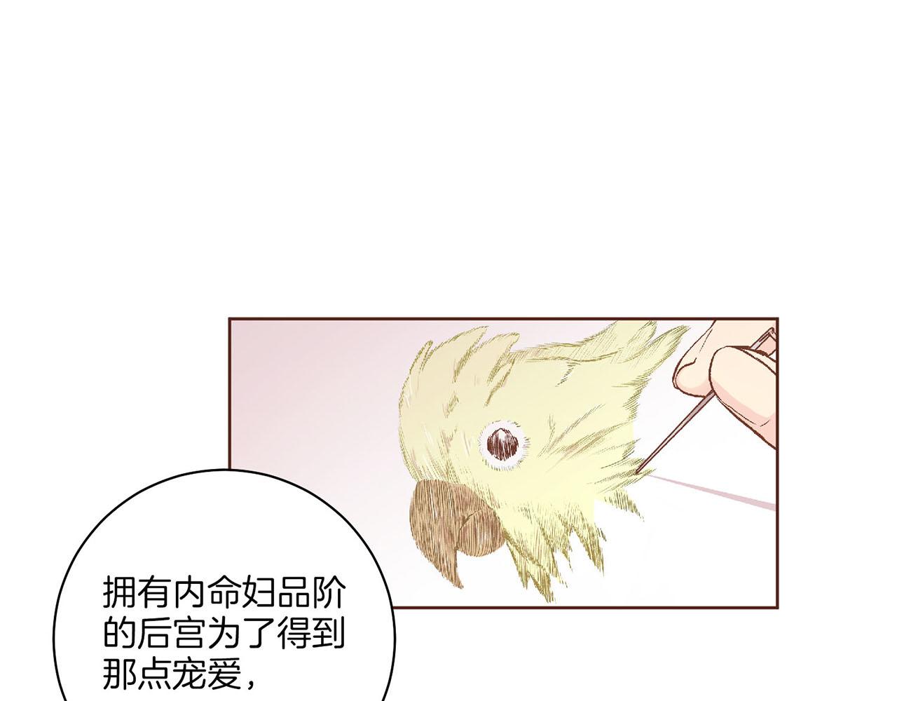 第195话 迷信的昭仪117