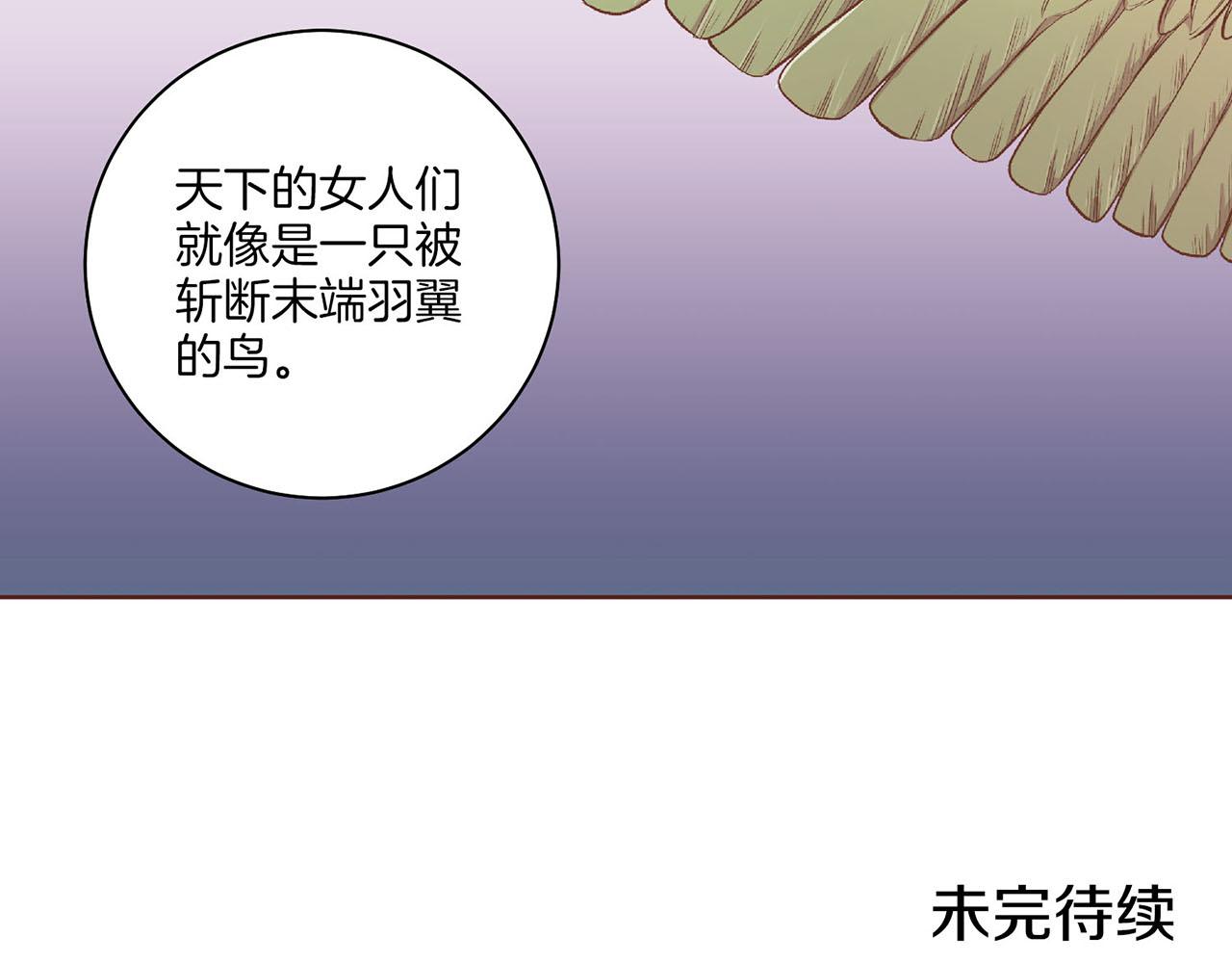 第195话 迷信的昭仪122