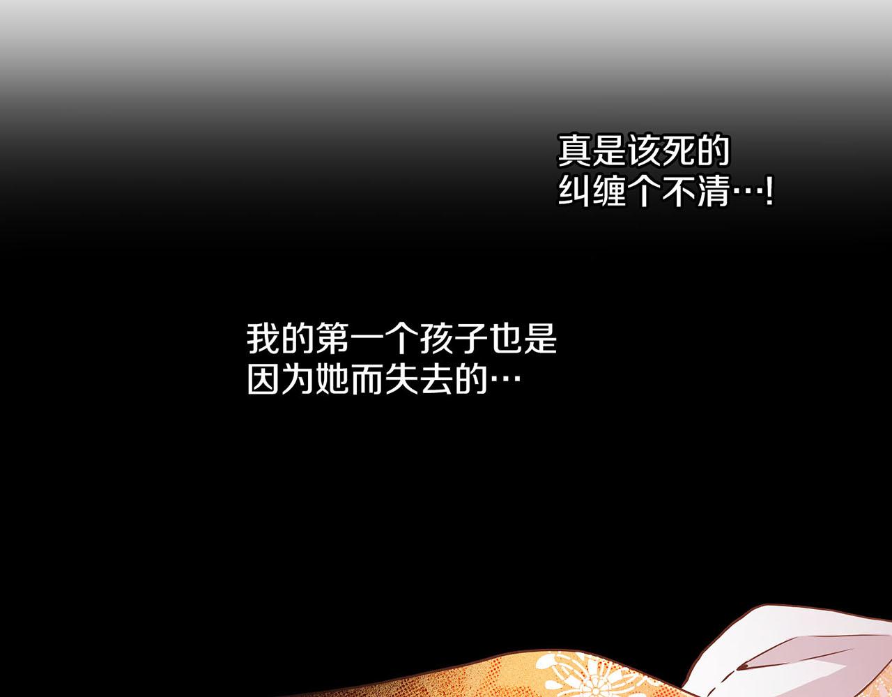 第195话 迷信的昭仪16