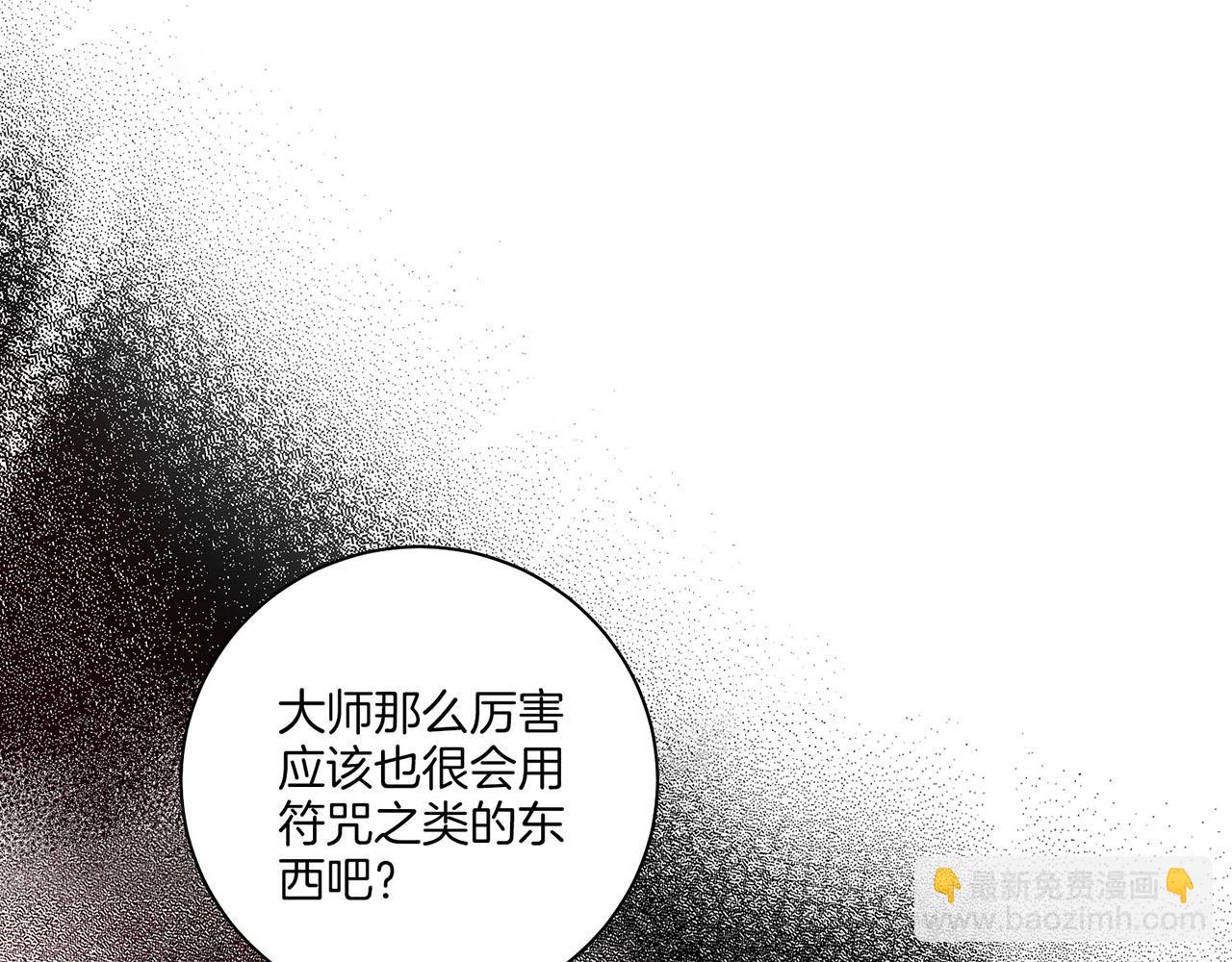 第195话 迷信的昭仪22