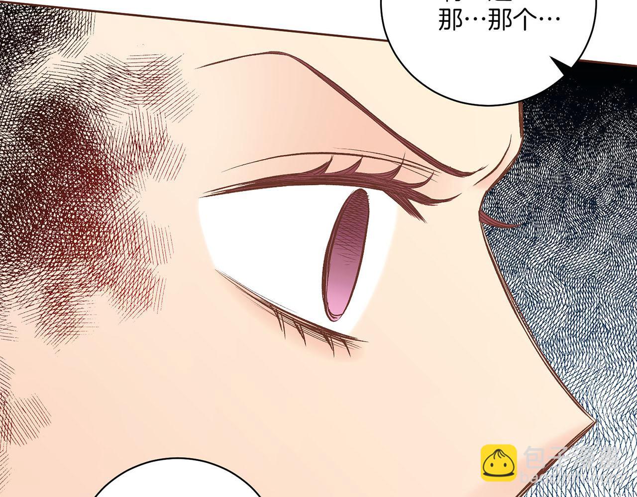 第195话 迷信的昭仪33
