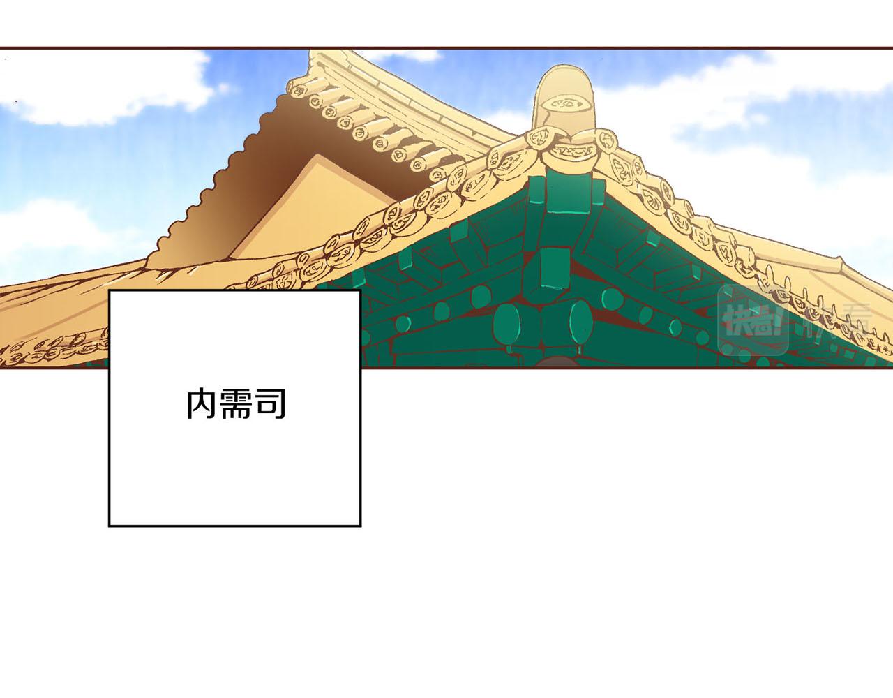 第195话 迷信的昭仪36