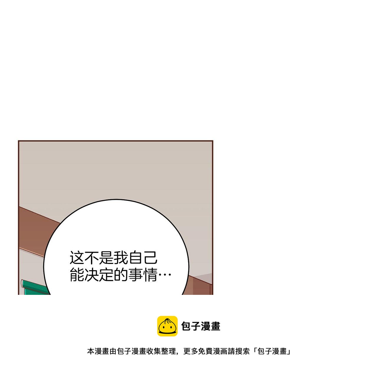 第195话 迷信的昭仪53