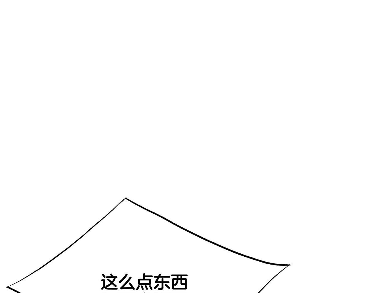 第195话 迷信的昭仪55
