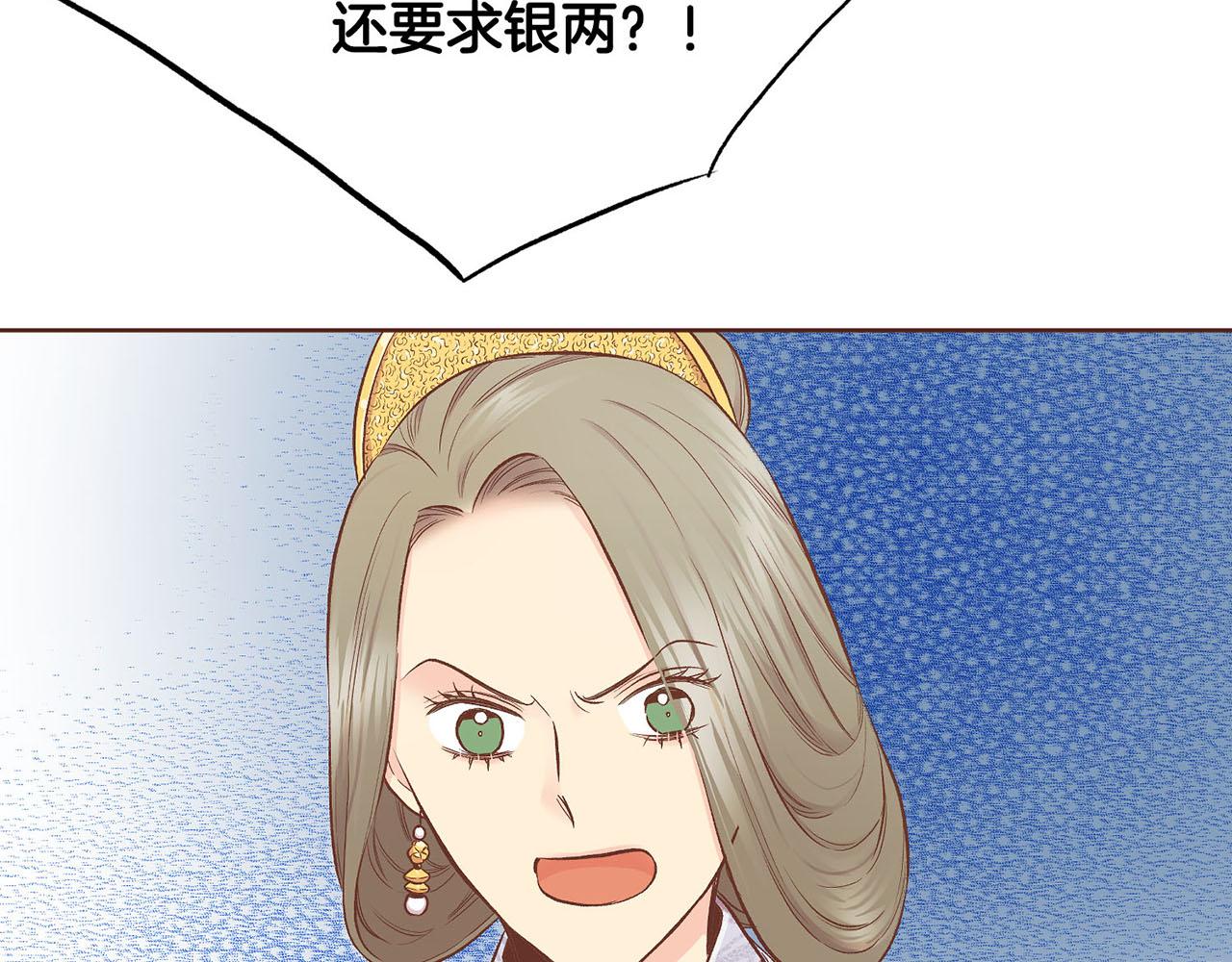 第195话 迷信的昭仪56