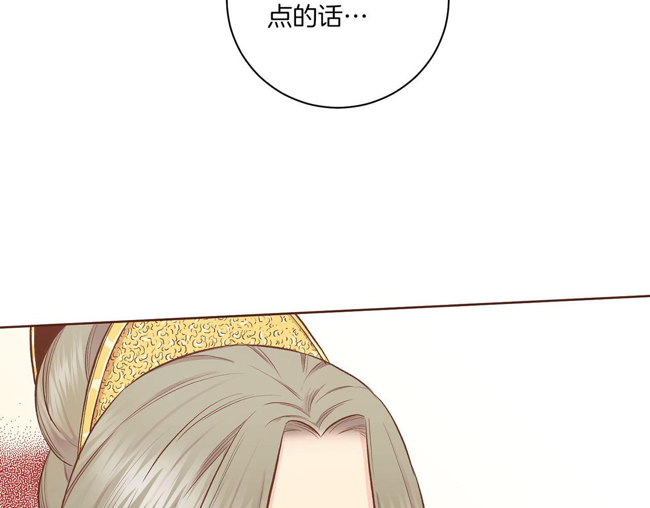 第195话 迷信的昭仪62
