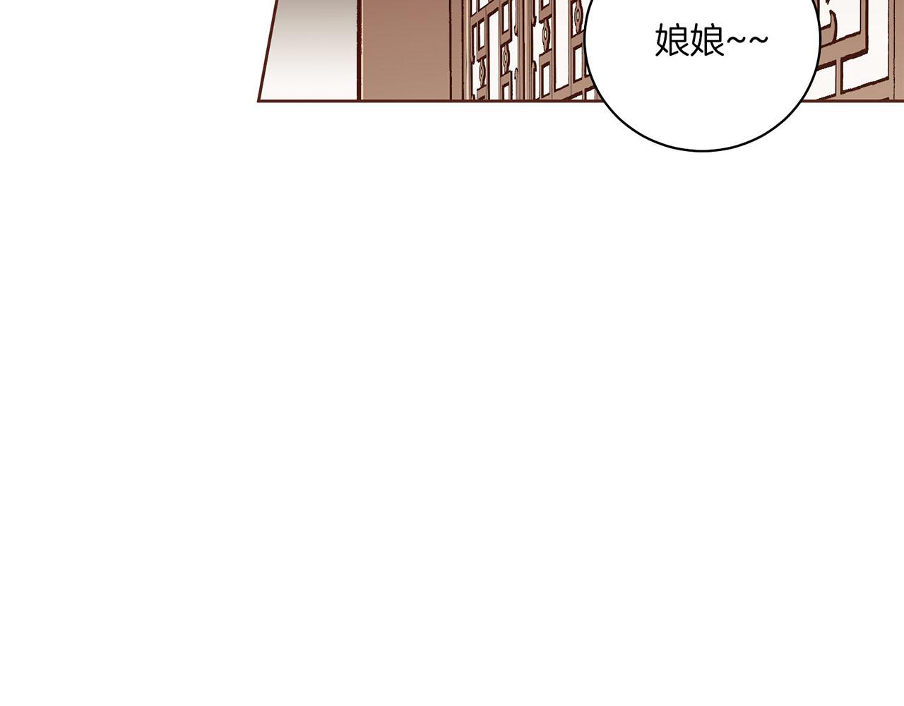 第195话 迷信的昭仪67