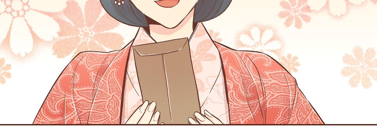 第195话 迷信的昭仪72