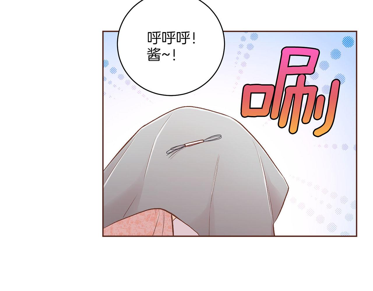 第195话 迷信的昭仪75