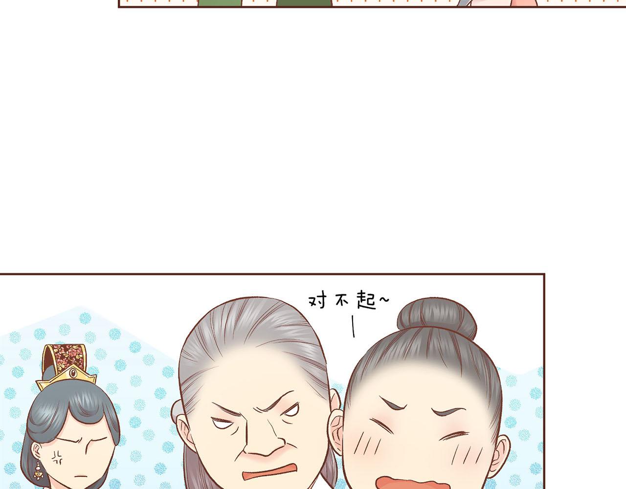 第195话 迷信的昭仪79