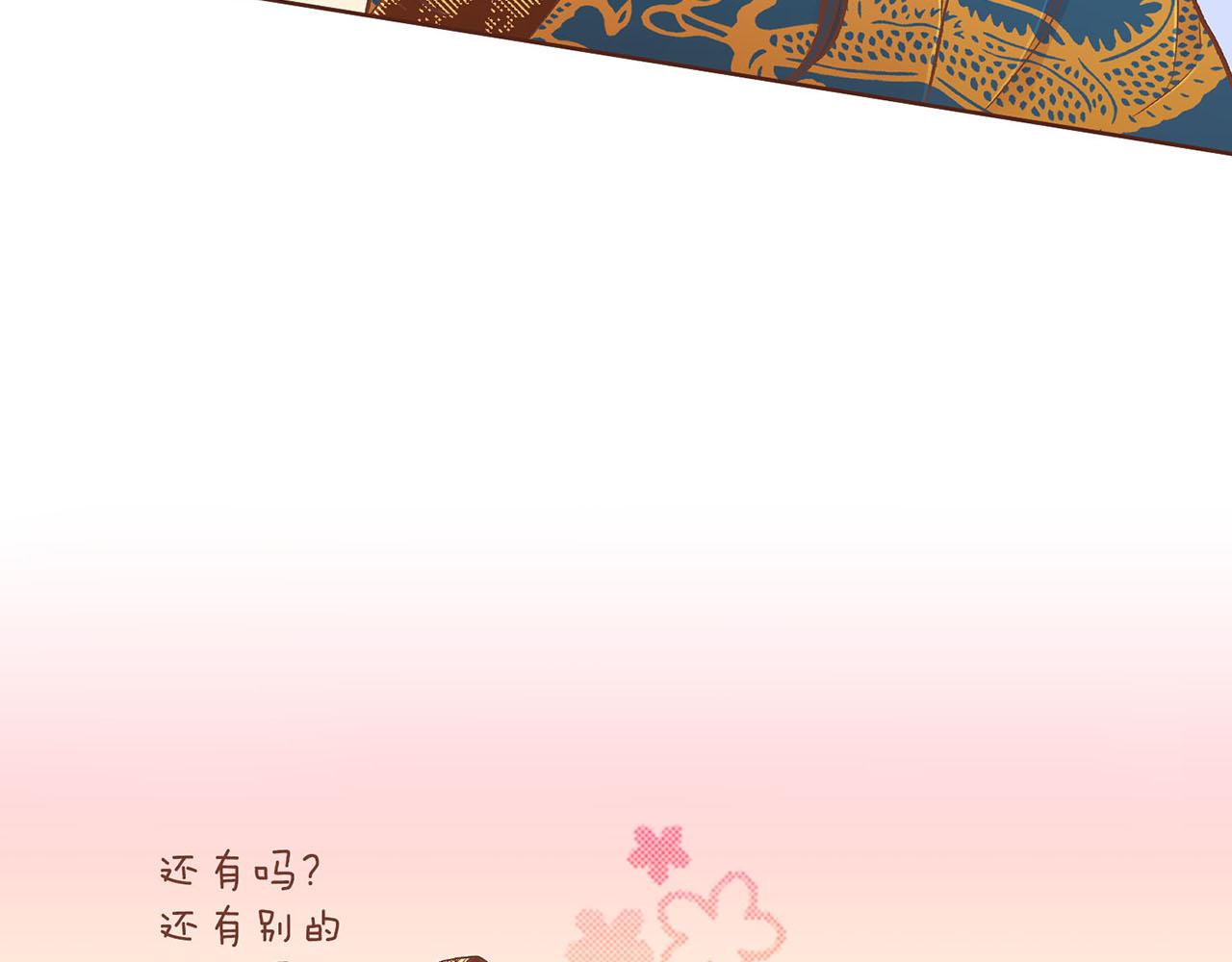 第195话 迷信的昭仪89