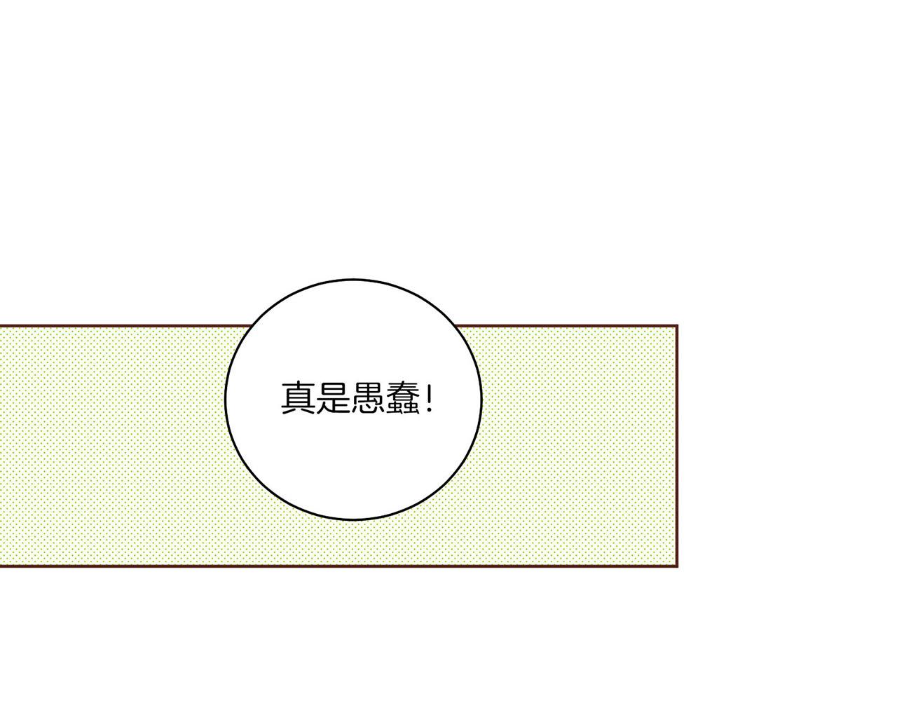 第195话 迷信的昭仪91