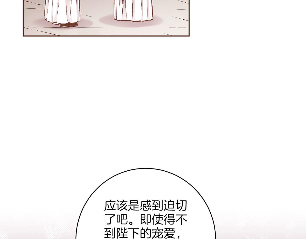 第195话 迷信的昭仪97