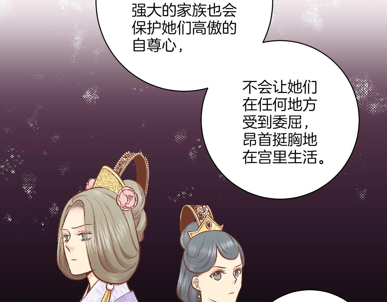 第195话 迷信的昭仪98