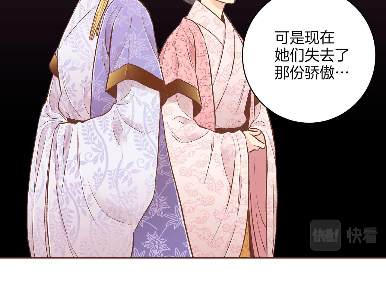 第195话 迷信的昭仪99