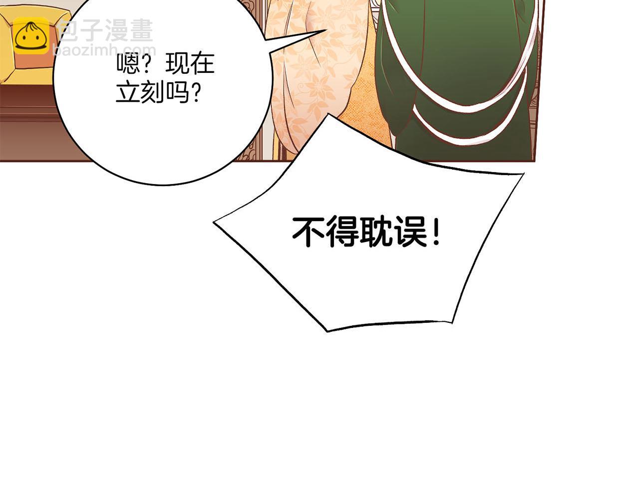 第197话 胡瑶的欲望11