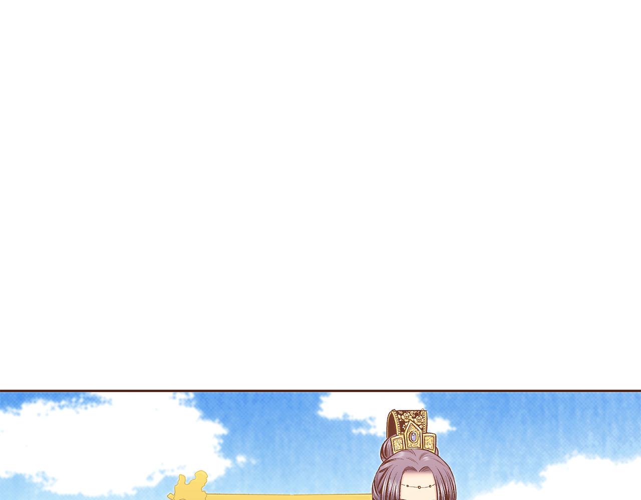 第197话 胡瑶的欲望25