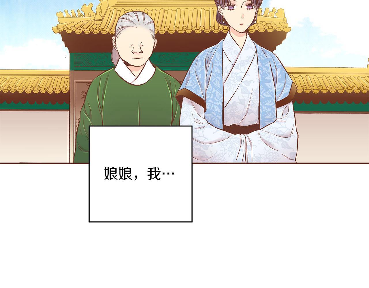 第197话 胡瑶的欲望26