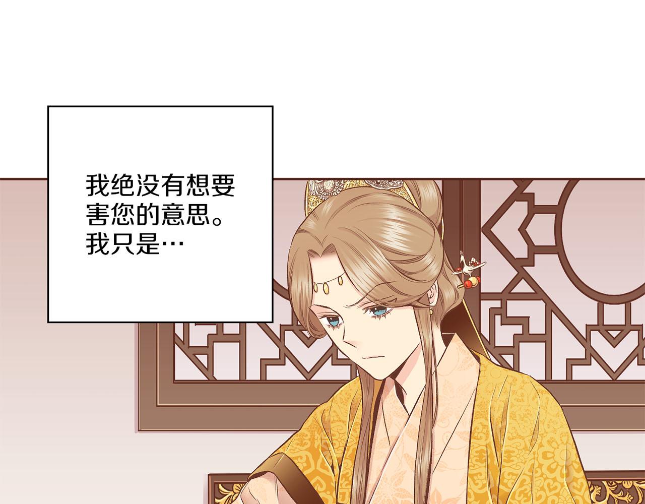 第197话 胡瑶的欲望27