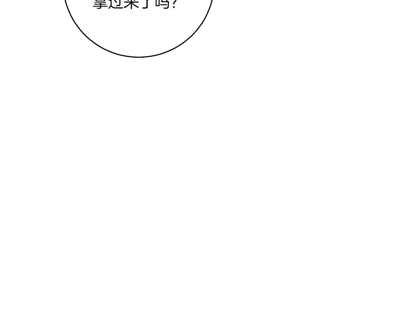第197话 胡瑶的欲望39