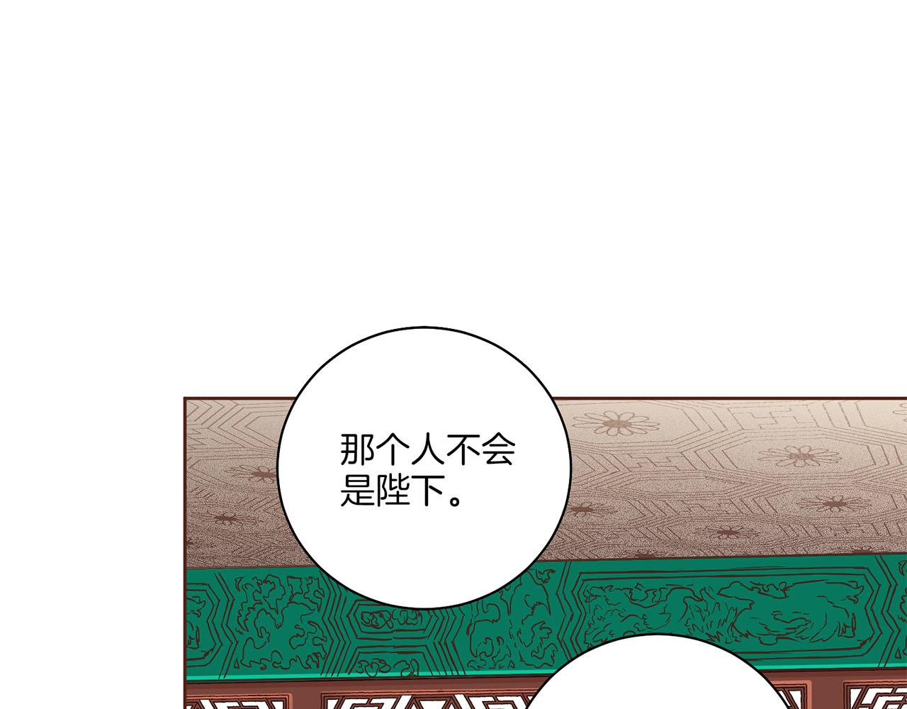 第197话 胡瑶的欲望46