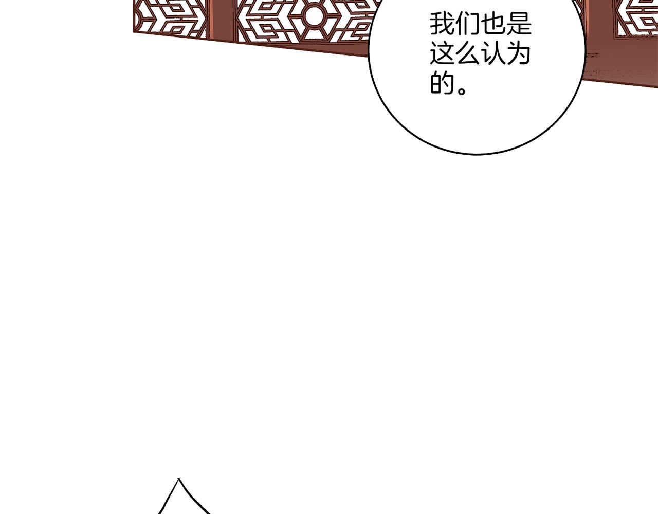 第197话 胡瑶的欲望51