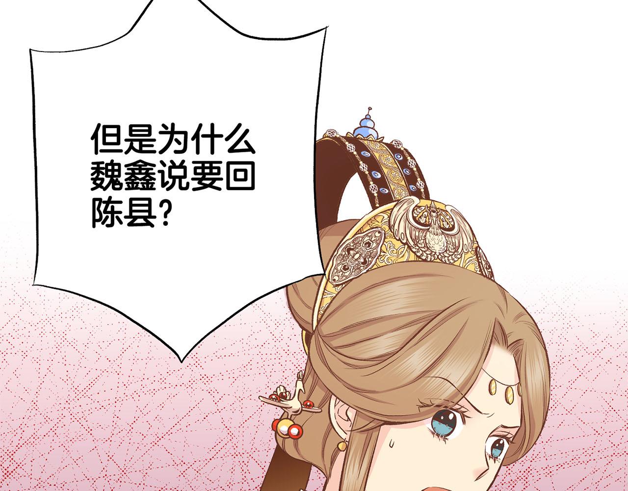 第197话 胡瑶的欲望52