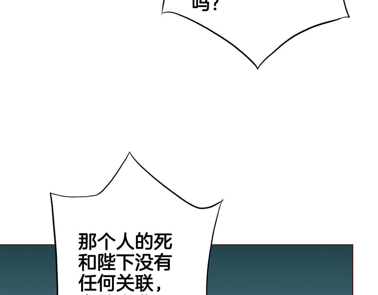 第197话 胡瑶的欲望54