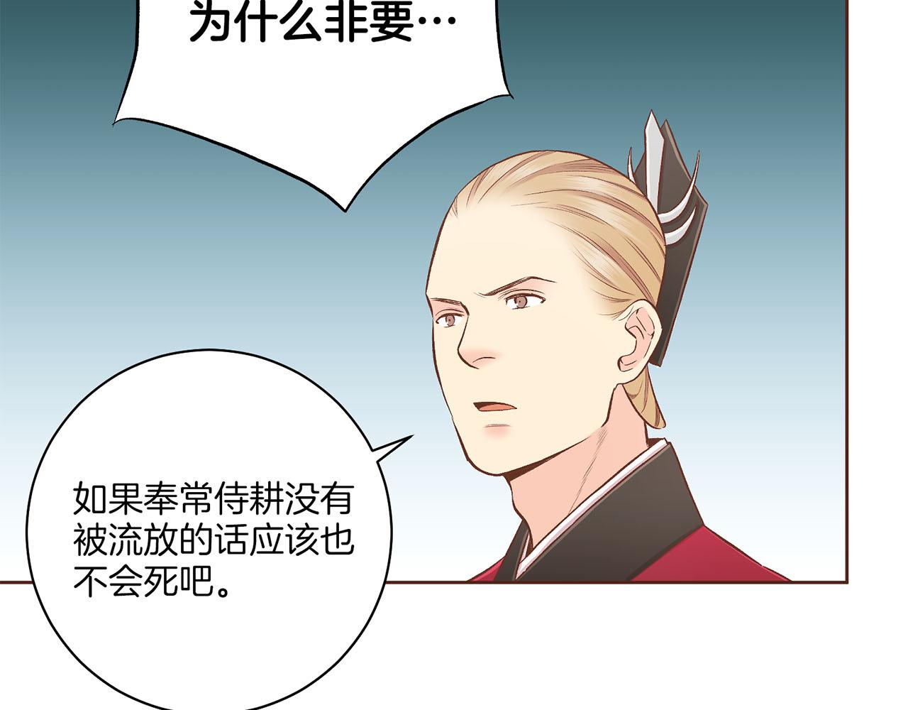 第197话 胡瑶的欲望55