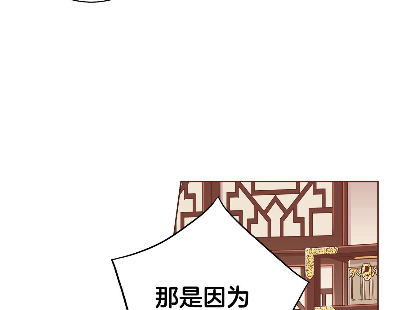 第197话 胡瑶的欲望56