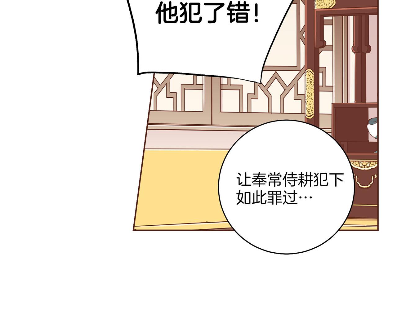 第197话 胡瑶的欲望57