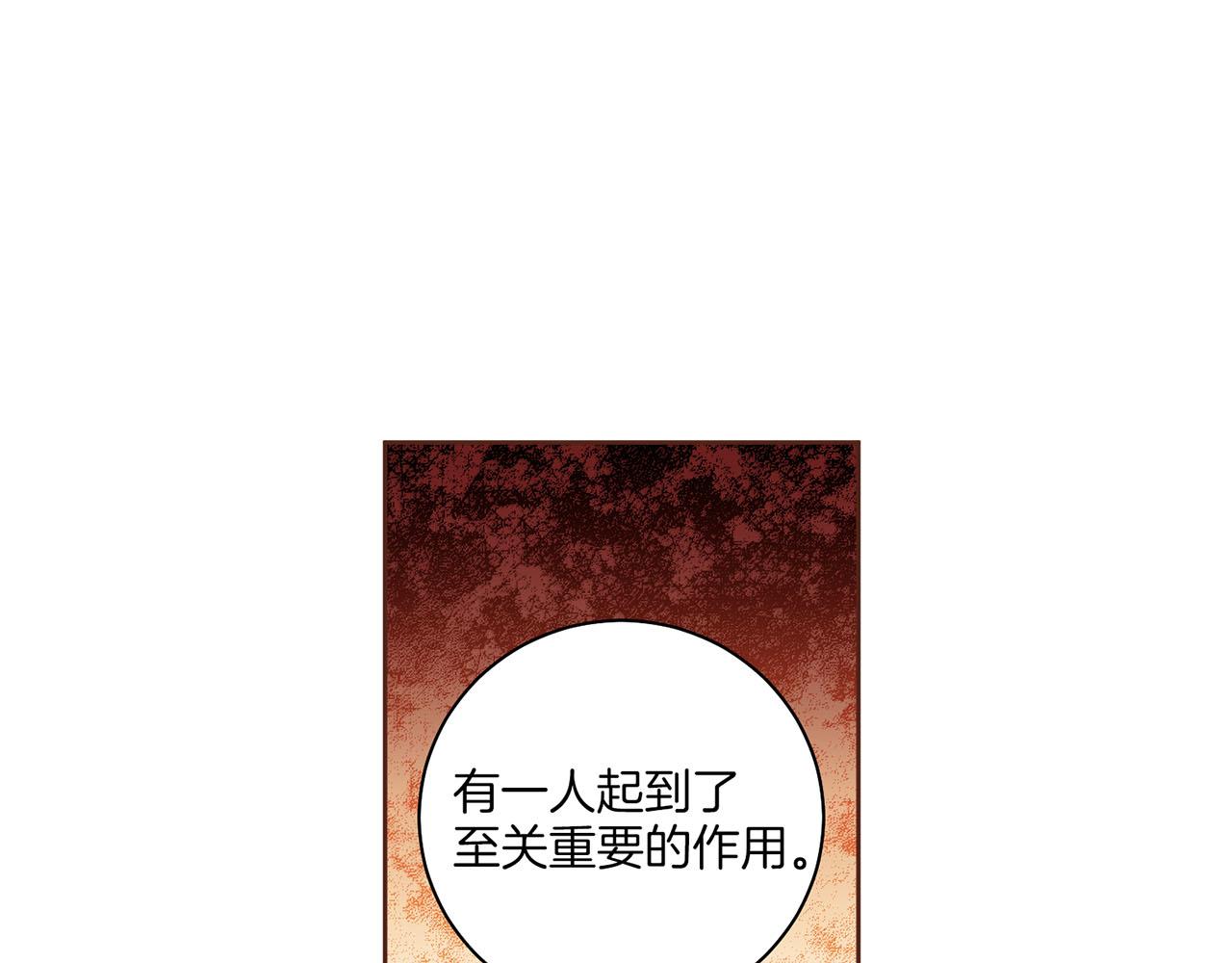 第197话 胡瑶的欲望58
