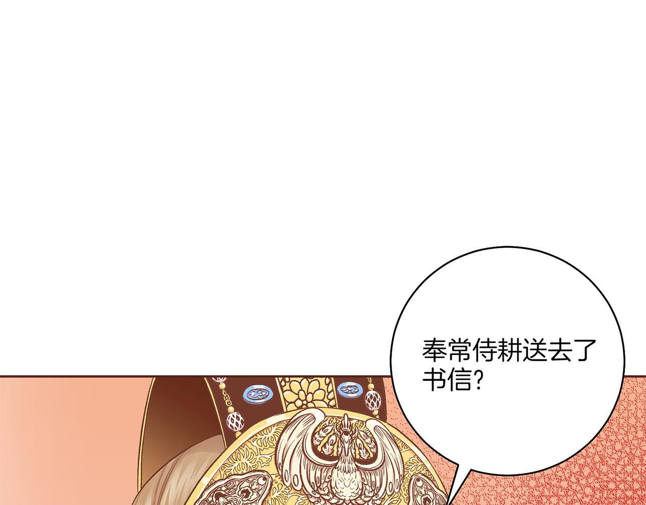 第197话 胡瑶的欲望6