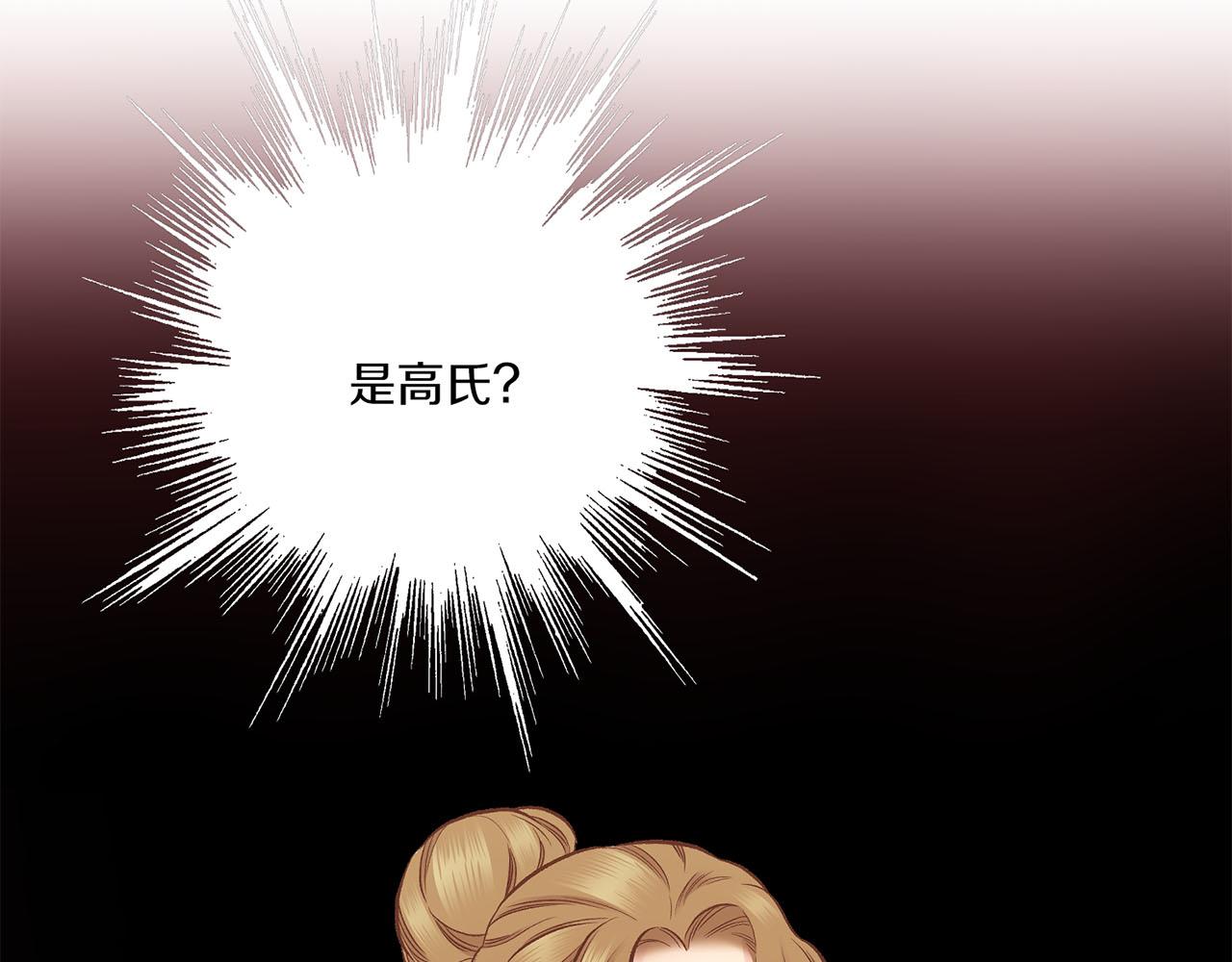 第197话 胡瑶的欲望60