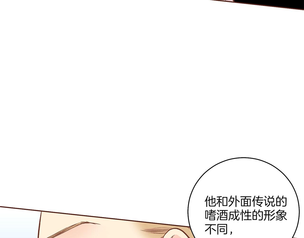 第197话 胡瑶的欲望62