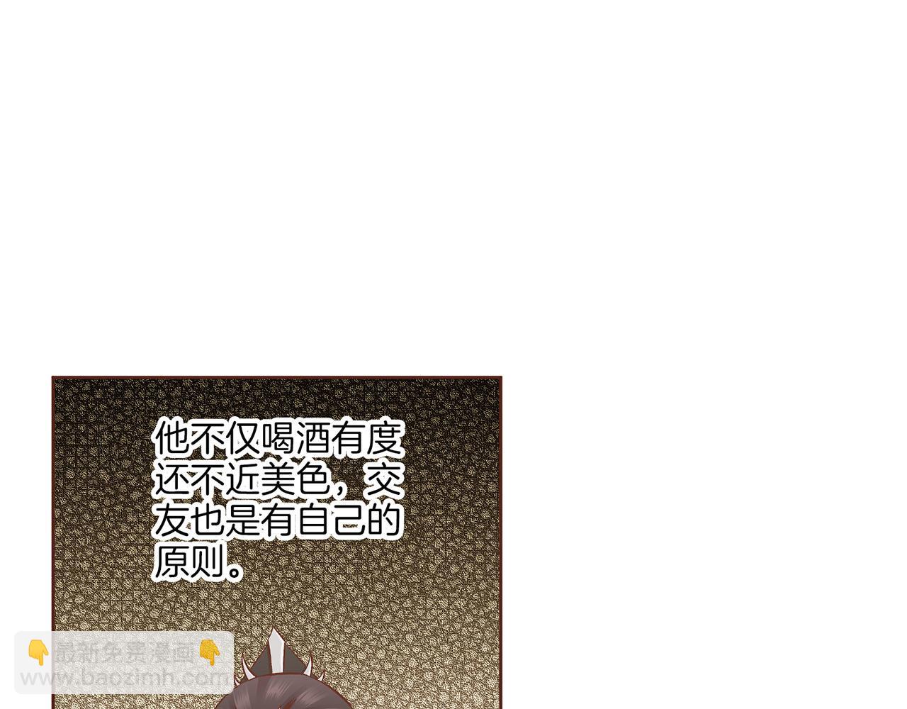 第197话 胡瑶的欲望64