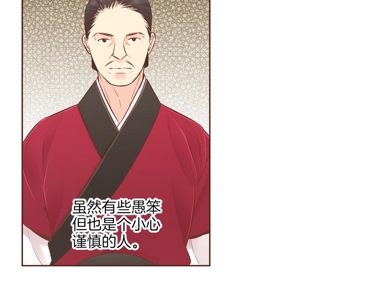 第197话 胡瑶的欲望65