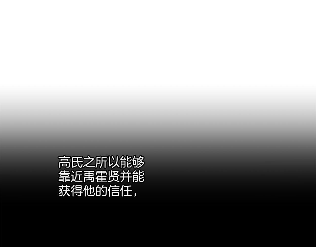 第197话 胡瑶的欲望66