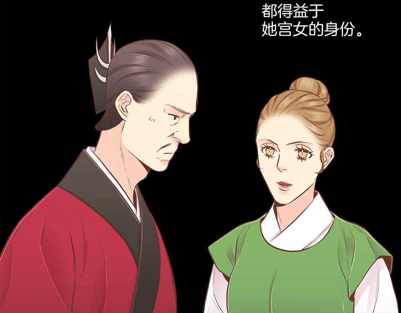 第197话 胡瑶的欲望67