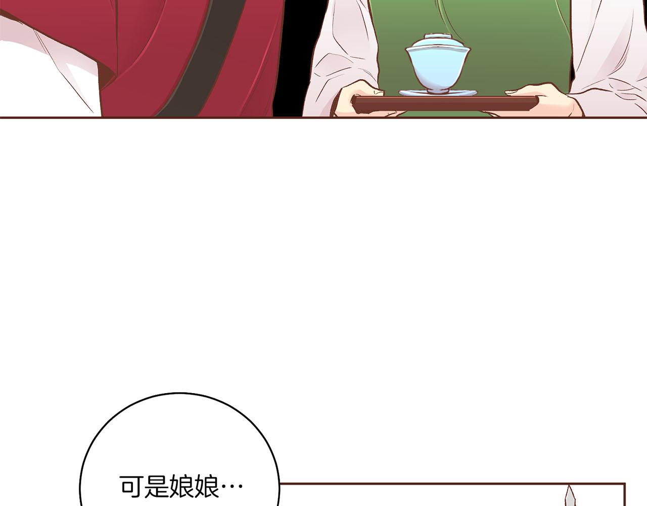 第197话 胡瑶的欲望68